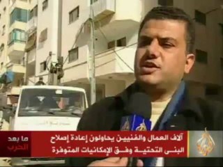 الحصار واغلاق المعابرعقبة تواجه عملية اعادة الاعمار