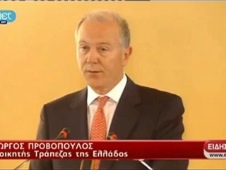 Βαθύτερη ύφεση «βλέπει» η Τράπεζα της Ελλάδος