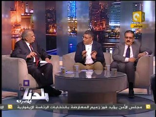 بلدنا: تداول المعلومات في مصر المحروسة 2/3