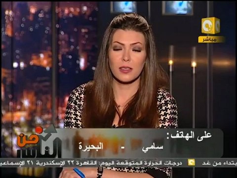 من الناس: حال مياه الشرب في بر مصر 1/2