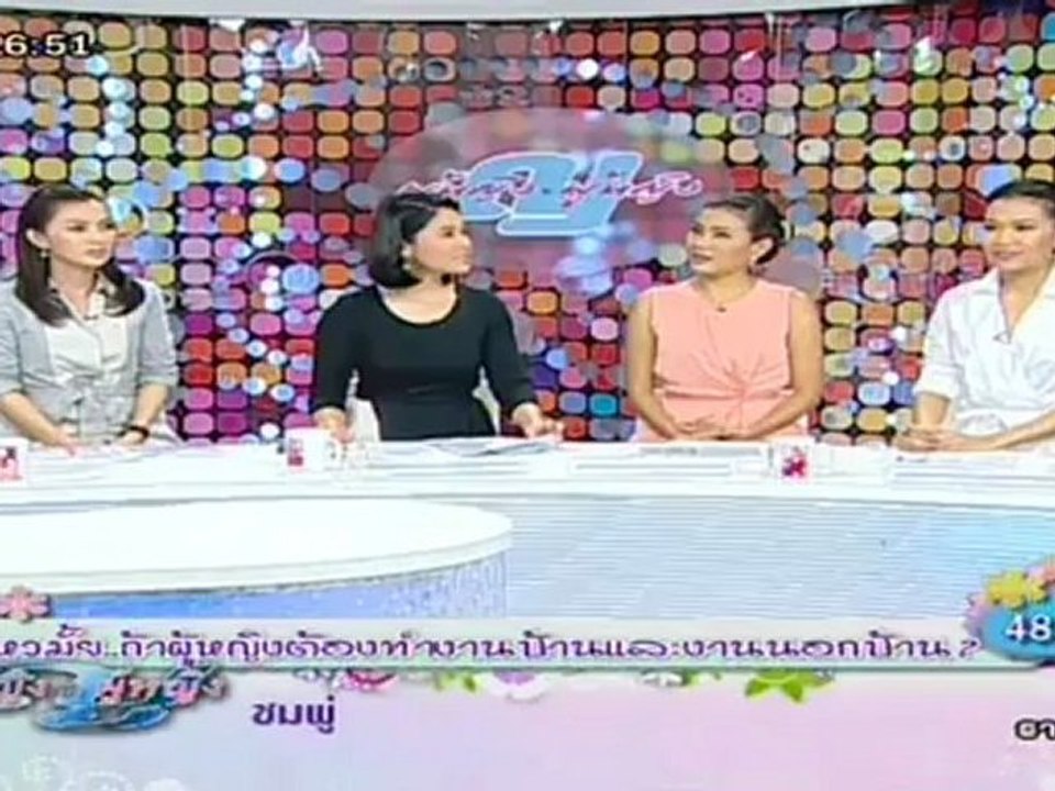 รายการผู้หญิงถึงผู้หญิง  วันที่ 24 เมษายน 2555