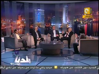 بلدنا: لائحة موحدة للمستشفيات الحكومية .. ليه؟ 4/4