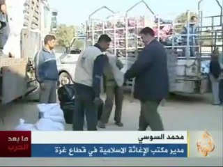 جانب من المعاناة الإنسانية التي يعيشها أهالي غزة