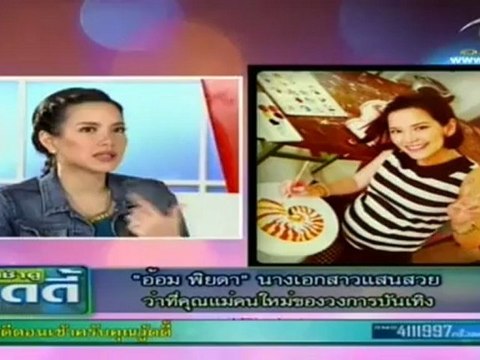 รายการ เช้าดูวู้ดดี้ วันที่ 24 เมษายน 2555