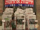 المشهد السياسي الاسرائيلي بعد الانتخابات