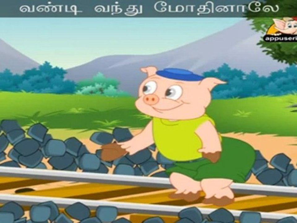 Piggy on the Railway - Vandi with Lyrics & Sing Along