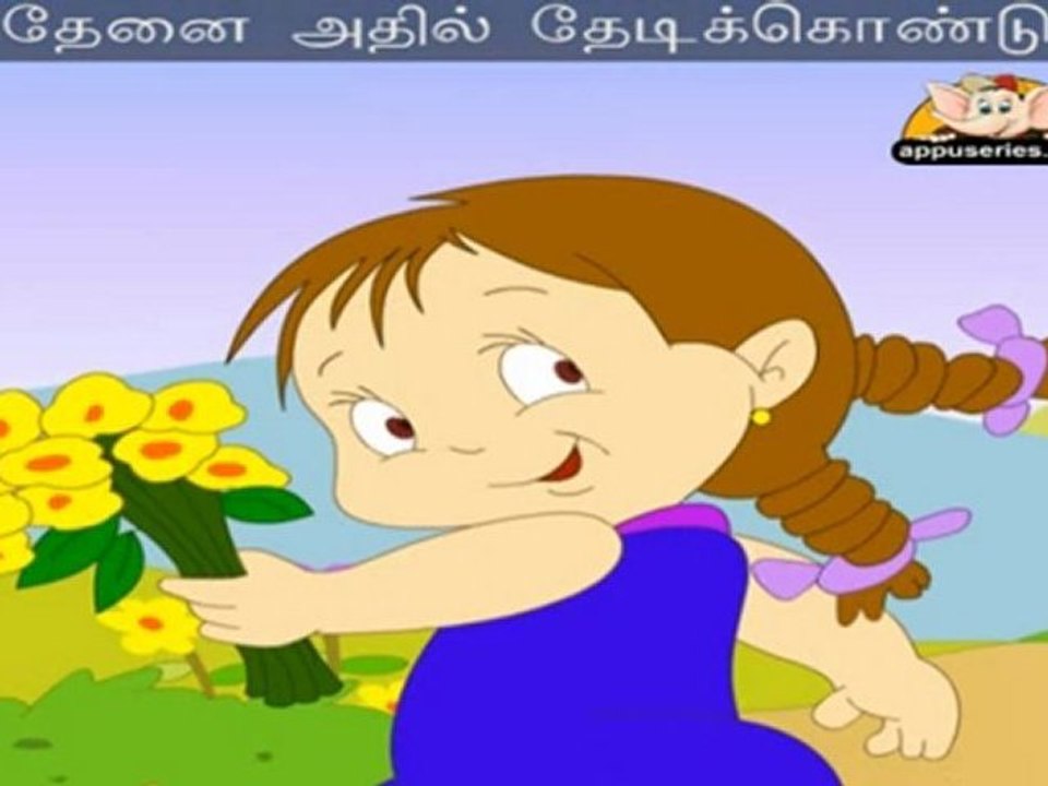 Little Girls - Kutty Ponnu with Lyrics & Sing Along