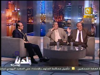 بلدنا بالمصري: اختراق الاتصالات .. الجاسوسية الجديدة 2/3