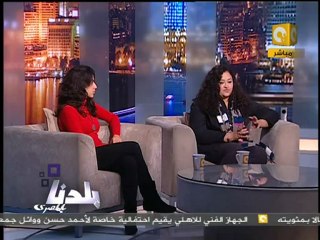 بلدنا بالمصري: إطلاق خريطة التحرش الجنسي 1/2