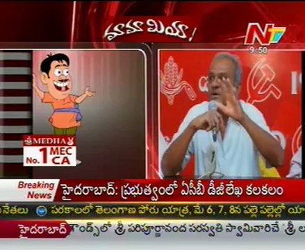 Mamamiya - Mass Mallaiah with - C P M Narayana - 02