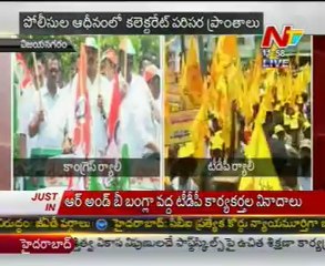 Congress & TDP Rally At Vizianagaram Collectorate