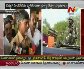Warm welcome to chandrababu at visaka airport