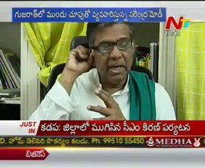 Special Focus  -  Power Plants -   02