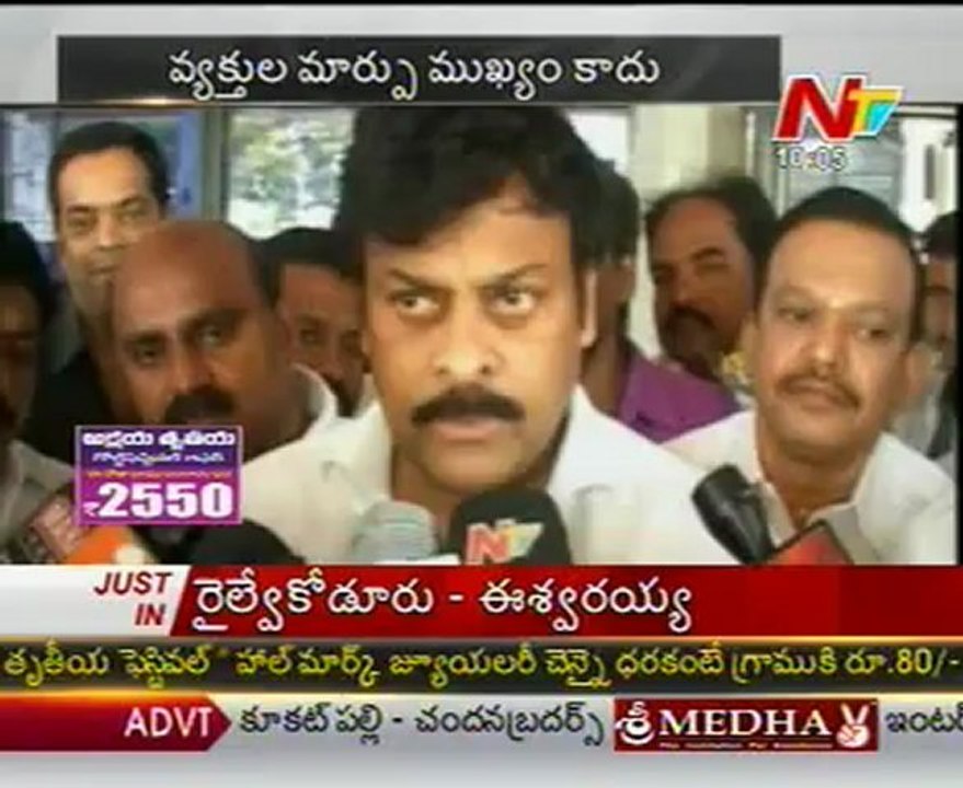 Congress will win  by election -  Chiru