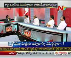 Live Show with KSR - Mr Narasimharao,Sri Vijayachander,jandhyala Ravi shankar   03