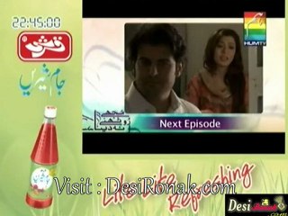 Mujhay Roothnay Na Dena Episode 64 - Promo