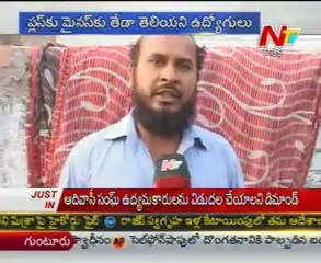 Special Focus - Nellore Red Cross Blood Bank has HIV blood -  01