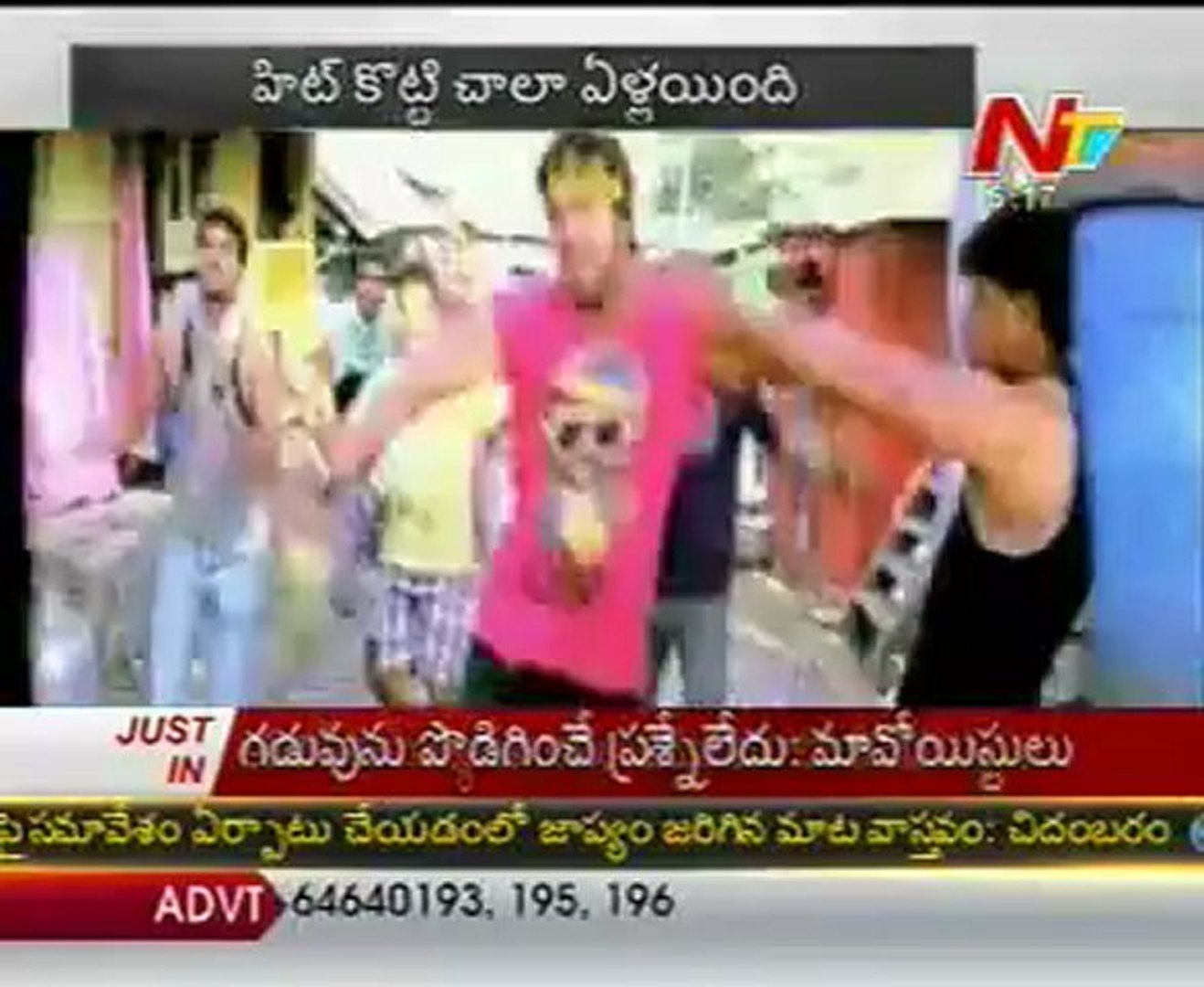 Mohan babu family  Latest  Movies