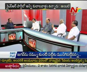 Live show with   Vasudeva dikshitulu, Janak Prasad,MLC Krishnareddy,TDP Lingareddy   04