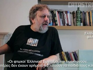 Slavoj Zizek - Η Ελλάδα είναι το πειραματόζωο της Ευρώπης