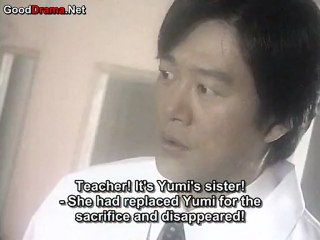 One Missed Call - 10