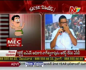 Mamamiya - Mass Mallaiah with Ambati Rambabu - 02