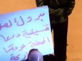 فري برس درعا المحطة مظاهرة مسائية نصرة للمدن المحاصرة 24 4 2012 Daraa