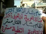 فري برس دمشق مظاهرة حي العسالي بدمشق نصرة لحمص و إدلب 24 4 2012 Damascus