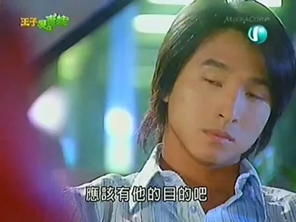 Prince Turns To Frog - 12