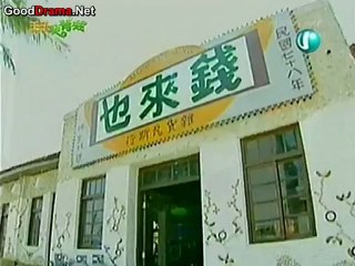 Prince Turns To Frog - 13