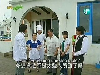 prince_turns_to_frog_-_10_part_3