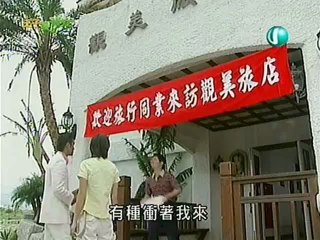 prince_turns_to_frog_-_18_part_1