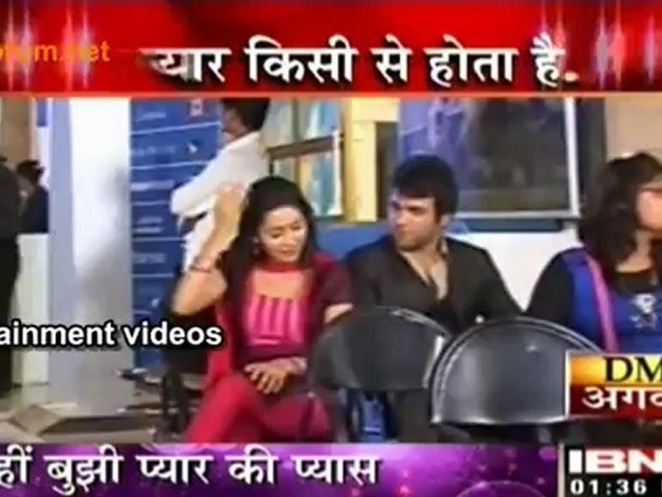 Arjun Poorvi Ki Prem Kahani