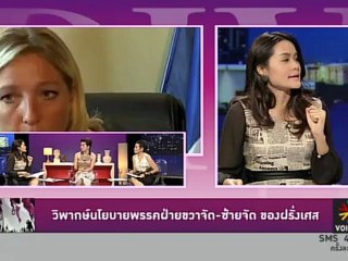 รายการ Divas cafe ประจำวันที่ 25 เม.ย. 55