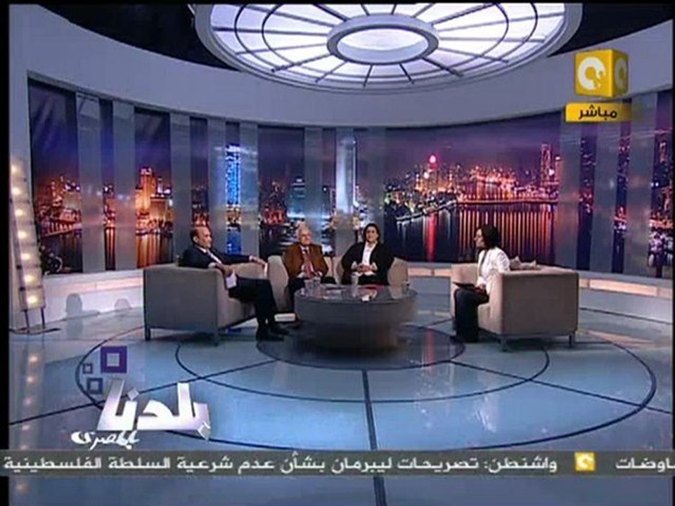 بلدنا: أزمة المعاهد القومية مع وزير التعليم 4/4