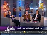 مرتضى منصور : أحمد زكي بدر أفسد التعليم .. يروح ويريحنا