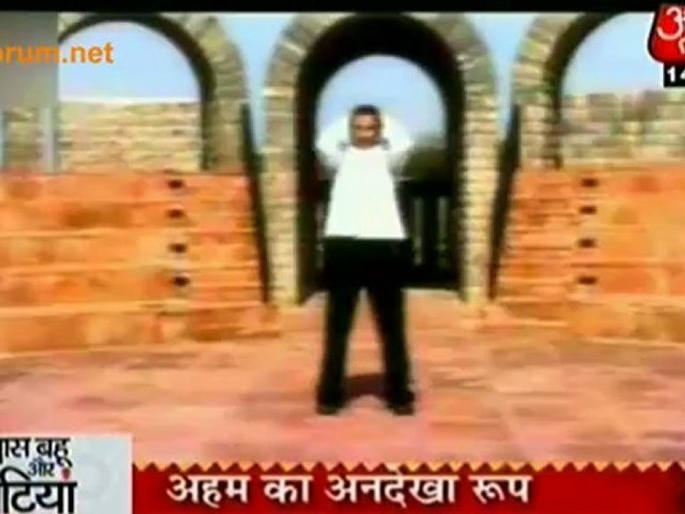 Aahem Ka Punjabi Avtaar