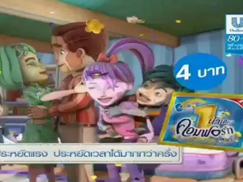 รายการข่าว News Update ประจำวันที่ 25 เมษายน 2555 (16.00 - 16.30 น.)