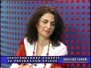 ΠΟΛΙΤΙΚΟ FORUM 19/03/2012