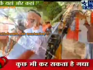 Gadha Prashad Ka Naya Karnama