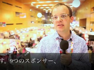 BIS 2012 (日本語字幕)