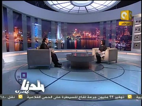 بلدنا بالمصري: تحليل حادث تفجير كنيسة القديسين 1/2