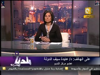 بلدنا: لماذا اعتقال ومحاكمة متظاهري دوران شبرا