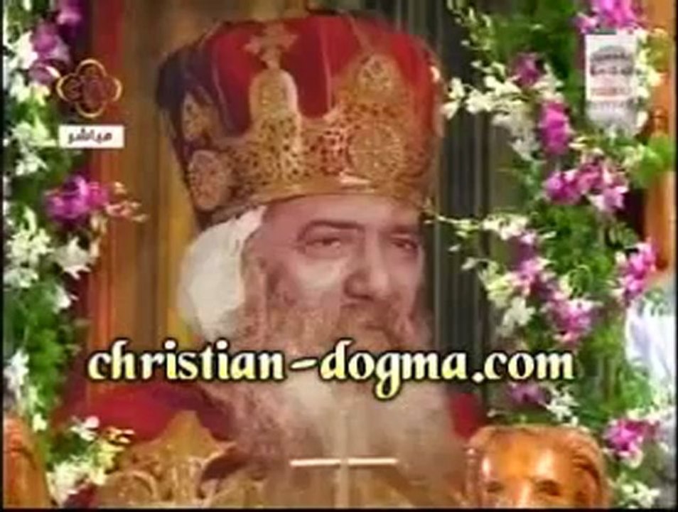 Mémoire des 40 jours - Sermon durant la messe des 40 jours