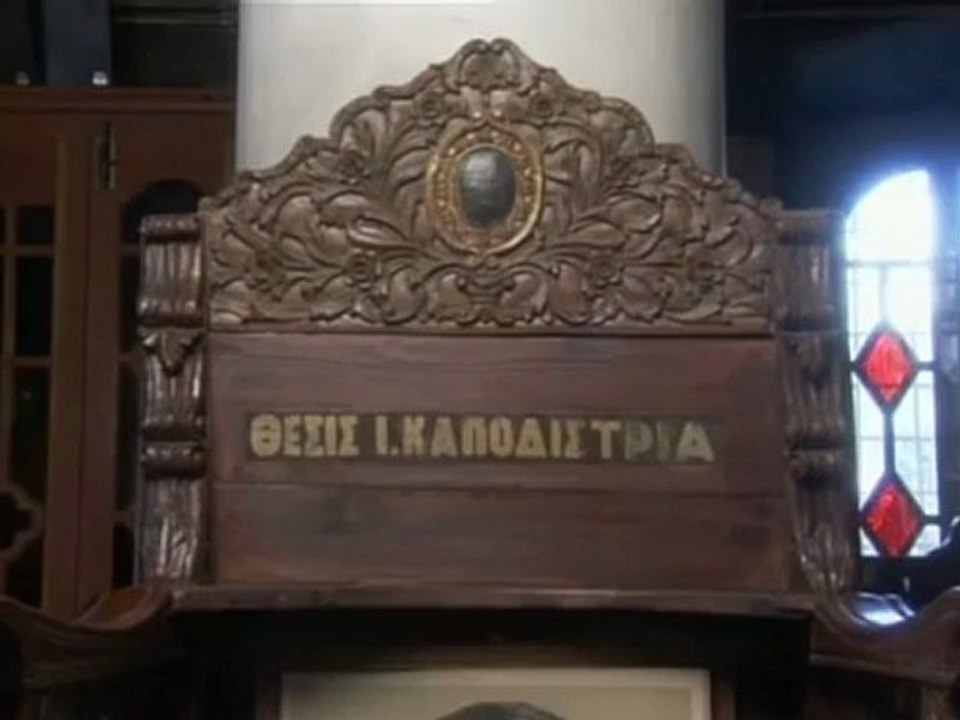 ΙΩΑΝΝΗΣ ΚΑΠΟΔΙΣΤΡΙΑΣ - ΣΚΑΪ - ΜΕΓΑΛΟΙ ΕΛΛΗΝΕΣ ...