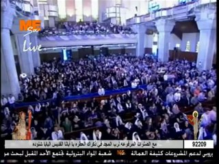 Mémoire des 40 jours - Messe du 25.04.2012, à la Cathédrale du Caire