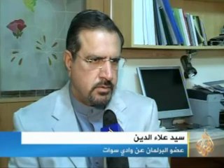 واقع وادي سوات في باكستان بعد توقيع اتفاق السلام