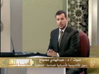 الشريعة والحياة - الفتوى في العلوم شروطها وإشكالاتها