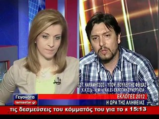 Ο Στ. Καραμήτσος στο STAR Κεντρικής Ελλάδας