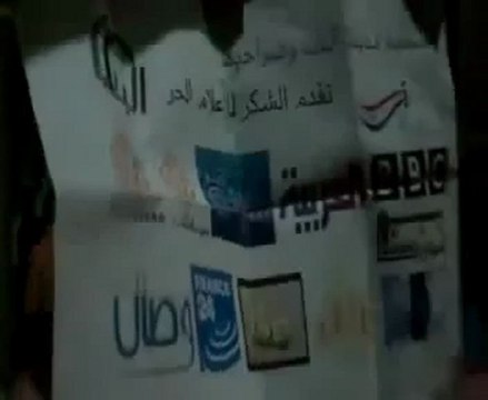 فري برس حلب الباب مظاهرة مسائية حاشدة من جامع مسعود 1 5 2012 Aleppo